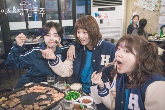 bokjoo kbbq