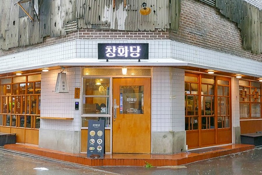 Chang Hwa Dang